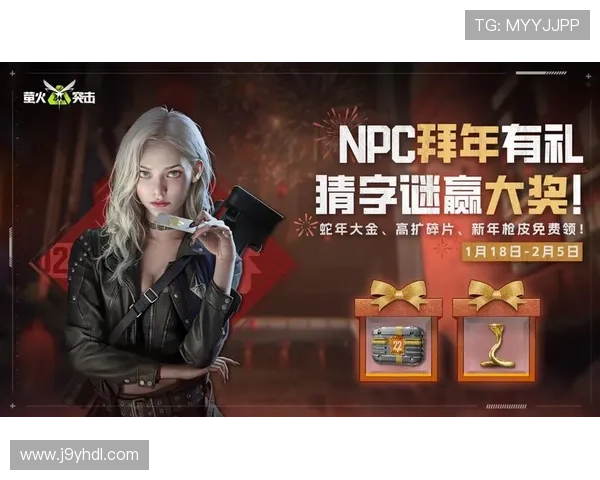 九游网游戏平台活动不断，参与即可赢取丰富的游戏奖励和福利