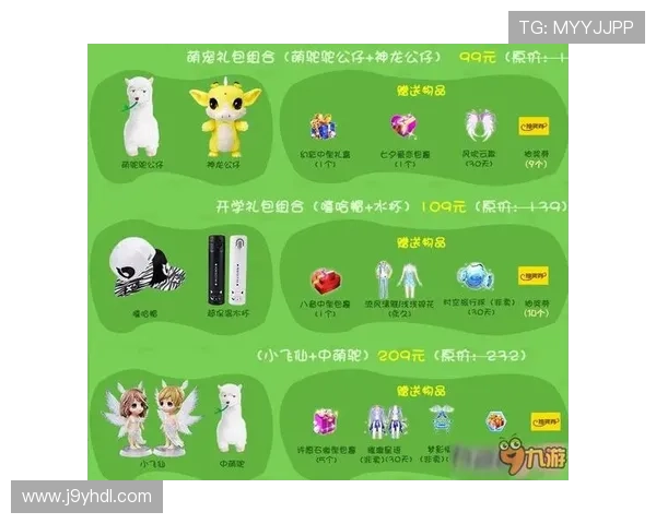 九游网址最新优惠活动，最新福利礼包领取攻略全解析